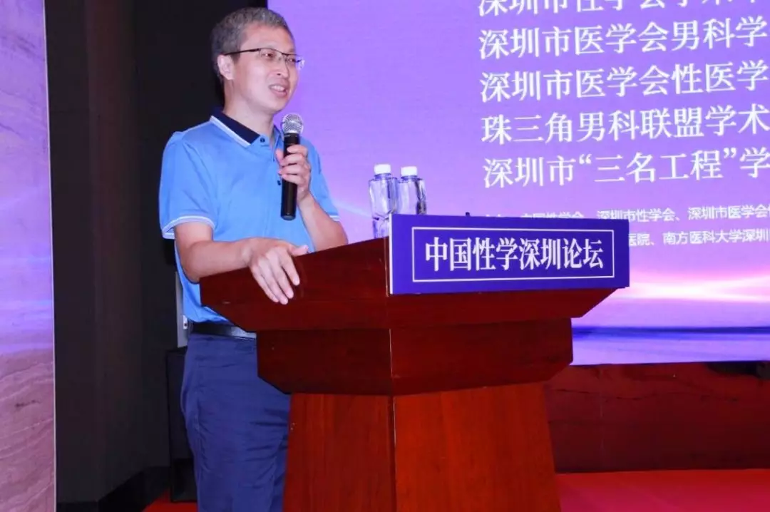 5月26日,中国性学深圳论坛开幕式专家合影5月26日全天,中国性学深 